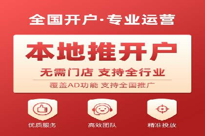 深度解析：百度竞价广告的投放流程与最佳实践